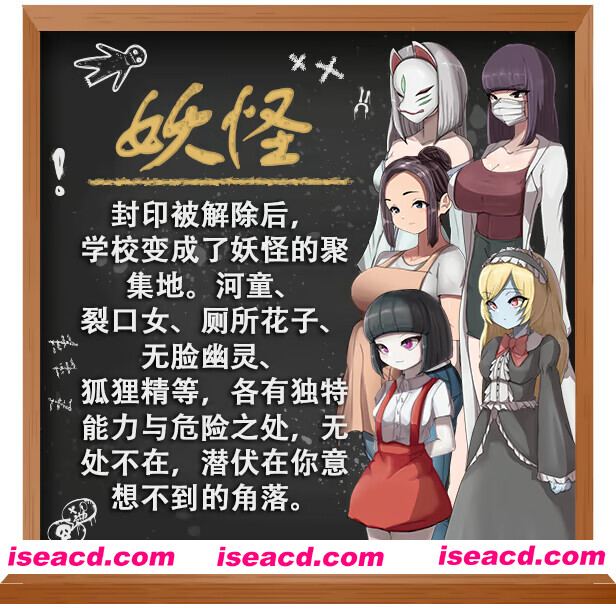 图片[8]-【日系RPG/官中/后宫/PC+安卓joi】我的学校怪谈大作战 エッチな学校の怪談 ～ボクのおねショタ妖怪大戦争～ 官方中文步兵版【910M】-嘤嘤怪之家