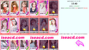 图片[3]-[大型亚洲QSP/官中/真人全动态] 亚洲之子 Son Of Asia V88.GG 作者mod整合 官中步兵版 [35.2G/更新/全CV]-嘤嘤怪之家