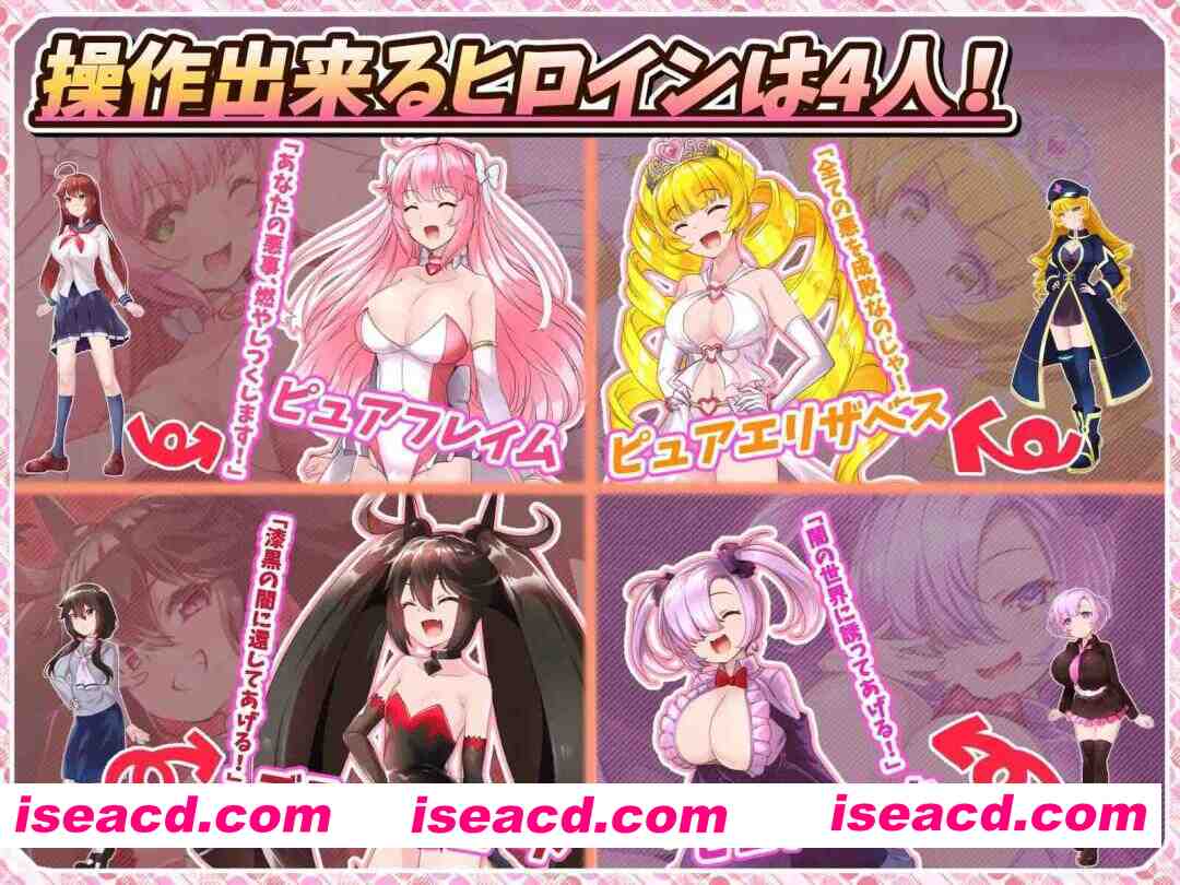 图片[3]-【精品RPG/汉化/NTR/后宫/奇幻/PC】红莲四重奏·纯元素 紅蓮四奏ピュアエレメンツ Ver1.09 Mtool汉化版+全CG存档【5.11G】-嘤嘤怪之家