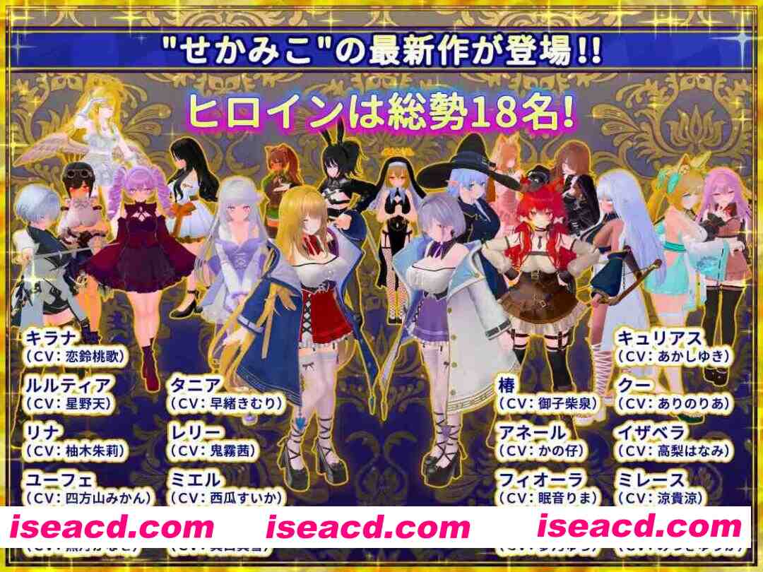 图片[3]-【3D互动/官中/步兵/PC】伪世界树的巫女～满大街随便摸&用ERO陷阱捕获美少女  v1.1 官方中文无码版【9.95G/CV】-嘤嘤怪之家