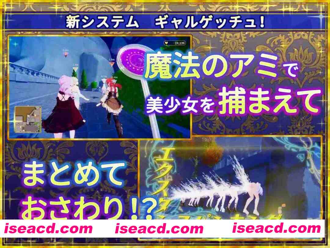 图片[4]-【3D互动/官中/步兵/PC】伪世界树的巫女～满大街随便摸&用ERO陷阱捕获美少女  v1.1 官方中文无码版【9.95G/CV】-嘤嘤怪之家