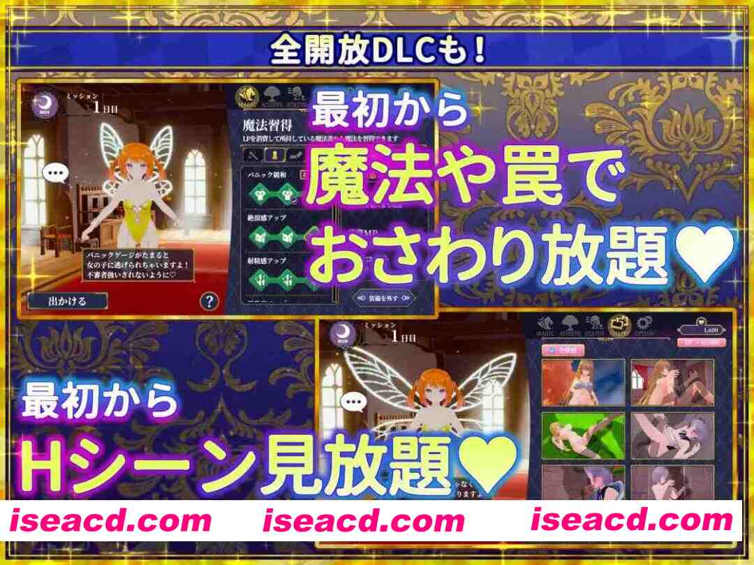 图片[2]-【3D互动/官中/步兵/PC】伪世界树的巫女～满大街随便摸&用ERO陷阱捕获美少女  v1.1 官方中文无码版【9.95G/CV】-嘤嘤怪之家