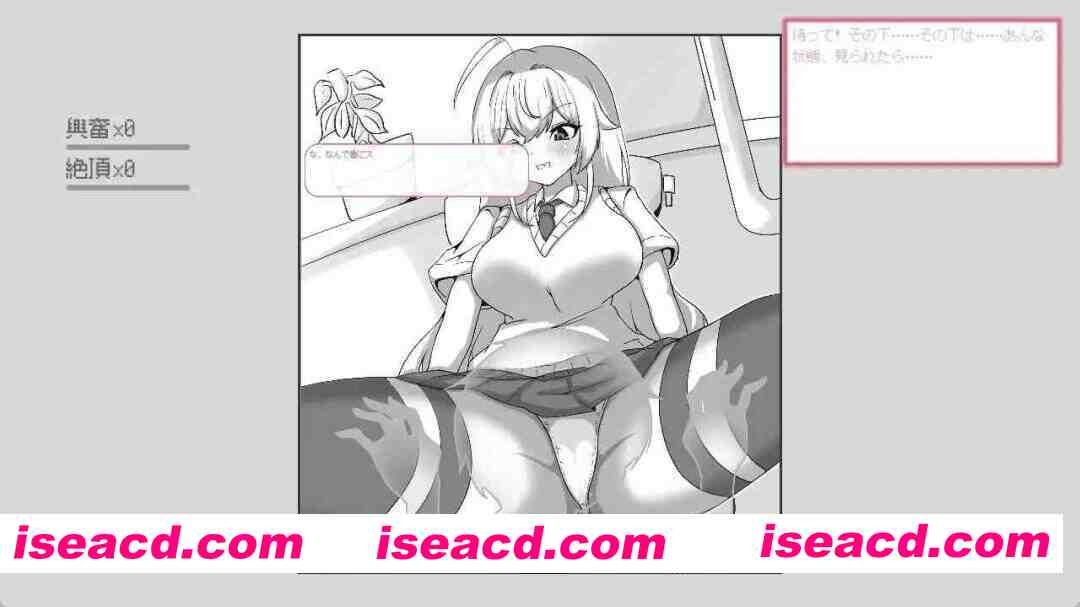 图片[4]-【日系SLG/官中/动态/PC】目标：黄金的巢浦西！目標黄金の巣浦西！～満員電車の絶対侵入～ 官方中文版【132M】-嘤嘤怪之家