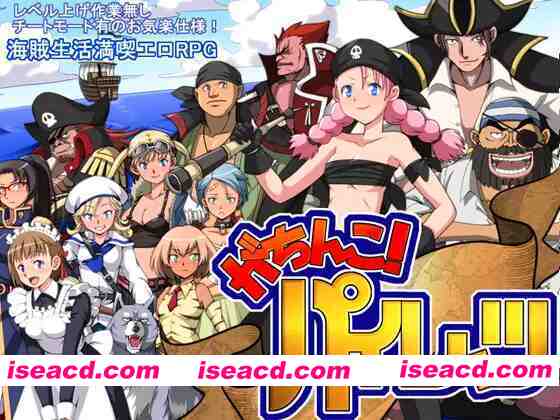 图片[2]-【日系RPG爆款/汉化/强X/PC】硬核海盗 がちんこパイレーツ v1.03 Mtool汉化版【1.42G】-嘤嘤怪之家