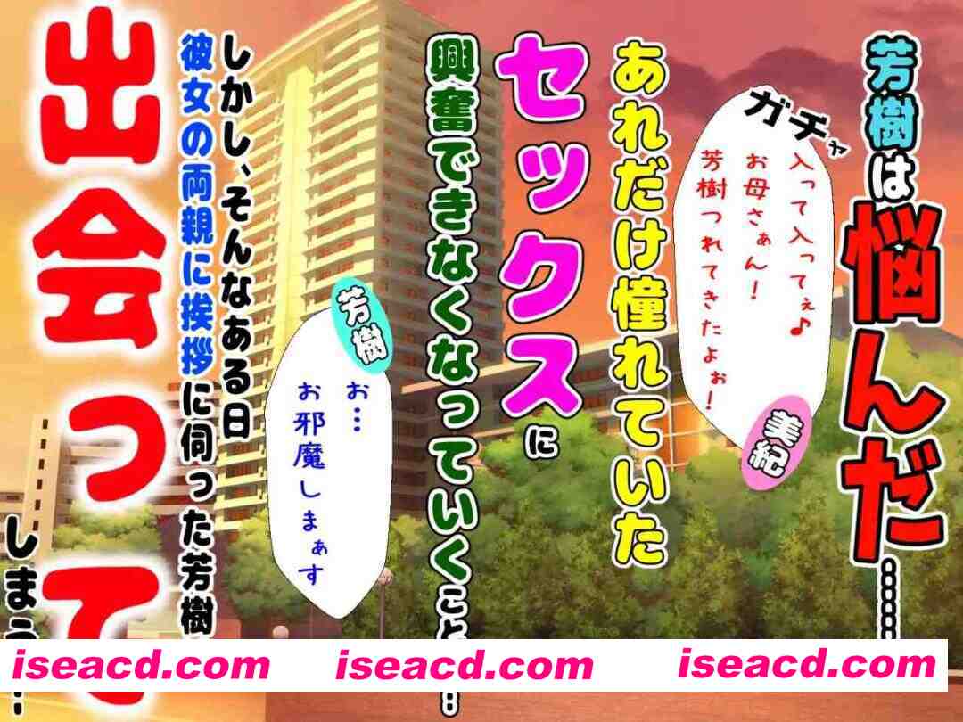 图片[4]-【拔作ADV/汉化/NTR/人妻/PC】女朋友的妈妈也是我的 彼女のお母さんがカノジョより圧倒的にイイ女で我慢できない!! AI汉化版+全CG存档【400M/CV】-嘤嘤怪之家