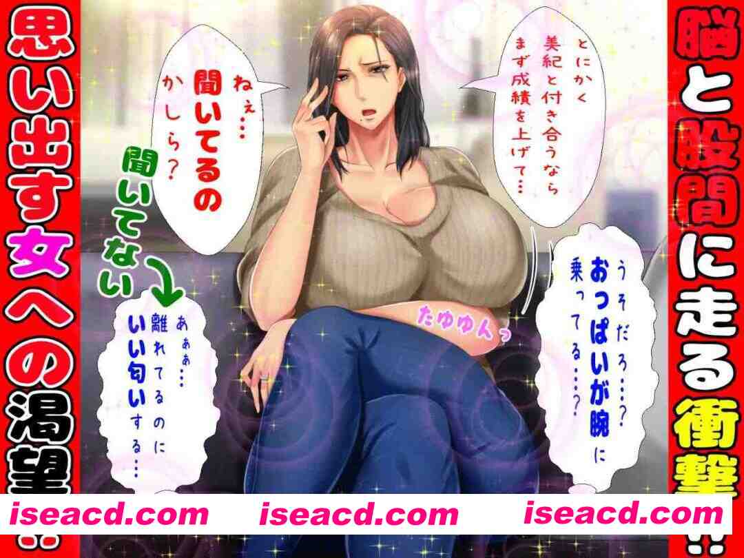 图片[2]-【拔作ADV/汉化/NTR/人妻/PC】女朋友的妈妈也是我的 彼女のお母さんがカノジョより圧倒的にイイ女で我慢できない!! AI汉化版+全CG存档【400M/CV】-嘤嘤怪之家