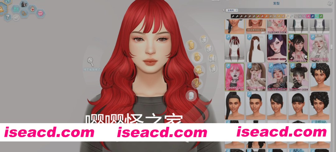 图片[6]-[绅士MOD整合] 模拟人生4 超强绅士MOD整合2025年度版 [解压即玩/完整框架/全美化覆盖/大量绅士MOD] [75G/新作]-嘤嘤怪之家