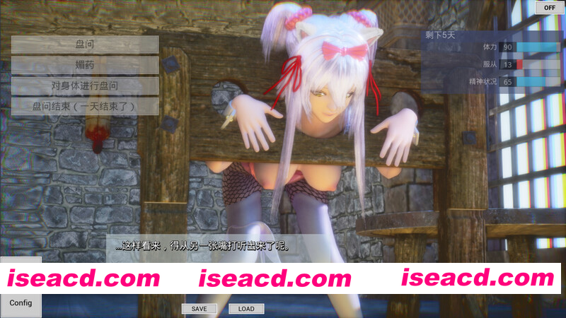 [PC-3D] [日式3D] HOBGOB ～拜托放过我～ V1.5.1 STEAM官中版 [1.20G][BD]