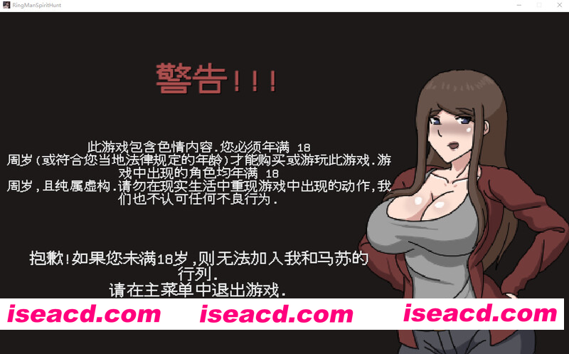 [PC-ACT] 更新[互动ACT/探索] 淫荡的灵魂狩猎 Lustful Spirit Hunt v.3.3.4 生肉版 [820M][BD]