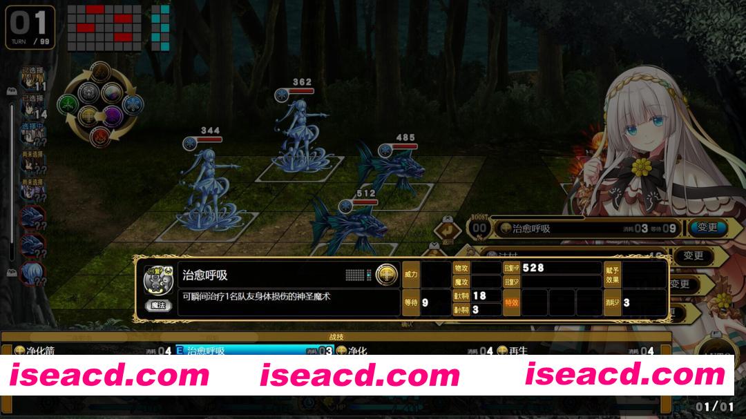 图片[4]-[日式大作RPG/官中] 万千定数孤注破晓之刻 v1.04.0020 DL官方中文版 [5.8G/新作/全CV]-嘤嘤怪之家