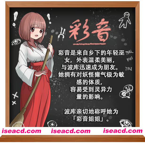 图片[7]-【日系RPG/官中/后宫/PC+安卓joi】我的学校怪谈大作战 エッチな学校の怪談 ～ボクのおねショタ妖怪大戦争～ 官方中文步兵版【910M】-嘤嘤怪之家