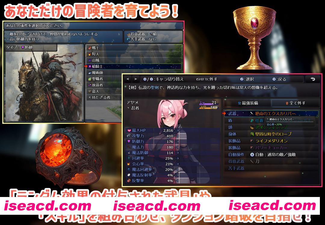 图片[5]-【日系RPG/官中/战斗X/PC+安卓joi】渔网地下城：不眠之都卢恩海姆 魔道士的地牢与不眠之都~ ダンジョンディザイア 眠らない街ルーンヘイム Ver1.2.2 官方中文版【1.53G】-嘤嘤怪之家