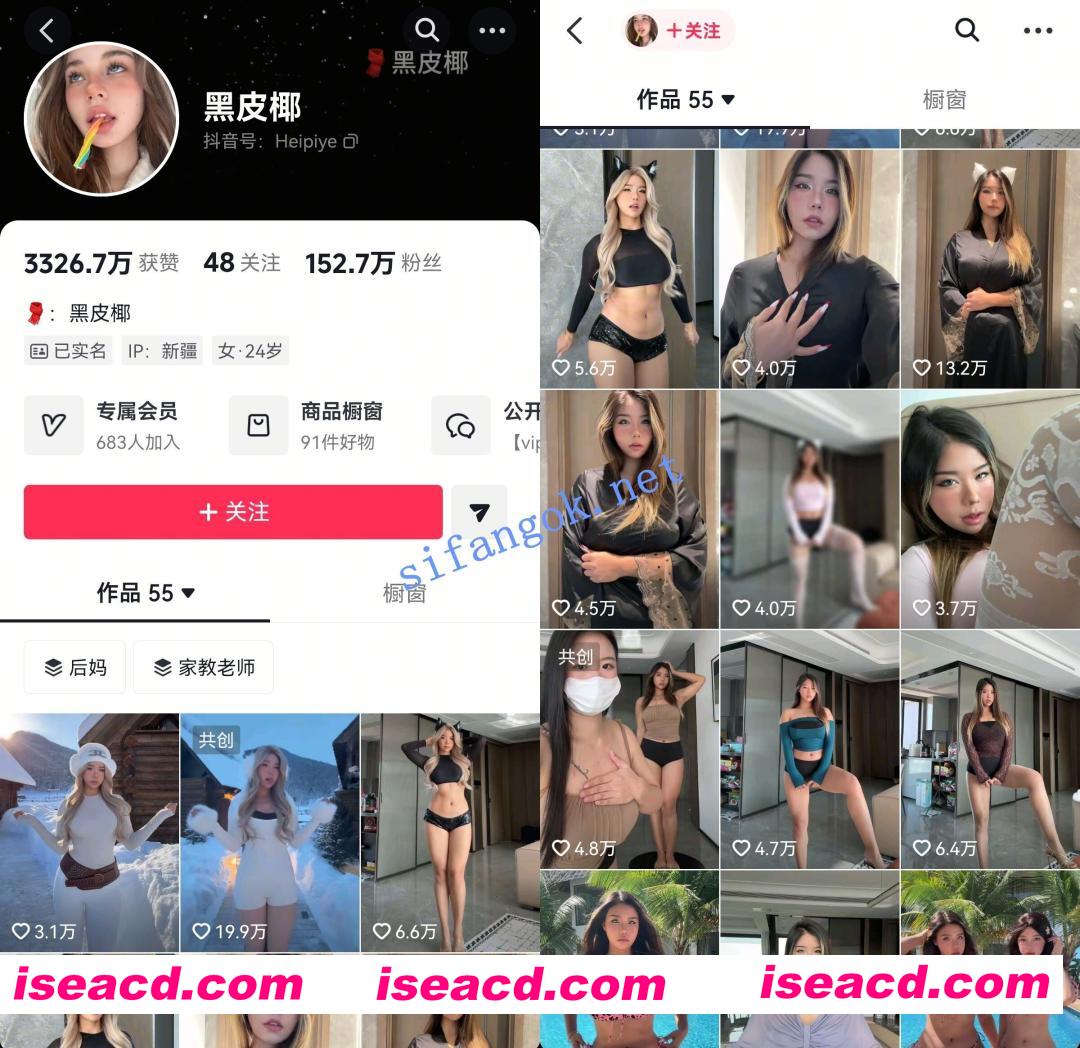 [视频/合集/步兵] 抖音百万粉丝黑皮福利姬：黑皮椰 订制7部合集 [7V]  [1G]