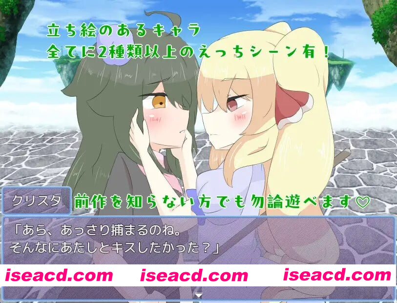 [PC-RPG] 新作[探索RPG/扶她/蕾丝] 被天使施加了诅咒 天使に呪いをかけられて AI汉化版 [1.70G][BD]