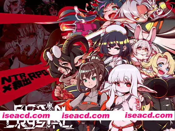 [PC-RPG] 新作[动作RPG/凌辱强迫] 脑水晶 ブレインクリスタル BRAINCRYSTAL AI汉化版+全回想存档 [3.70G][BD]