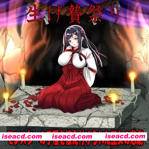 [PC-RPG] 新作[探索PRG/异种X/恶堕] 白狐神社～献祭的巫女～ しりこ神社 ～生け贄の巫女～ 内嵌AI汉化版+作弊码 [ PC+安卓590M][BD]