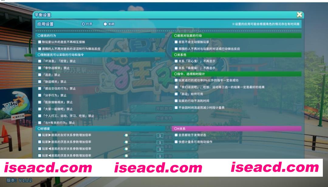 图片[5]-[3D大作/i社/开放世界/动态] 夏日狂欢 サマバケ！すくらんぶる v1.16 精翻汉化版+去码+全DLC+修改器 [26G/更新]-嘤嘤怪之家