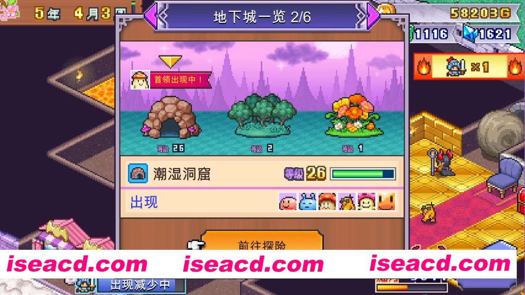 图片[5]-[模拟SLG/中文]  魔王城物语/Demon Castle Story Build.21810923 官方中文版 [200M/新作]-嘤嘤怪之家