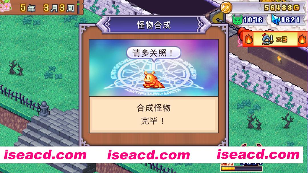 图片[2]-[模拟SLG/中文]  魔王城物语/Demon Castle Story Build.21810923 官方中文版 [200M/新作]-嘤嘤怪之家