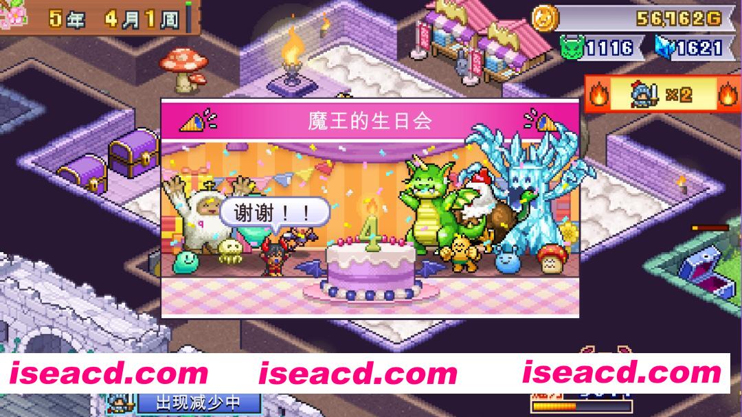 图片[3]-[模拟SLG/中文]  魔王城物语/Demon Castle Story Build.21810923 官方中文版 [200M/新作]-嘤嘤怪之家