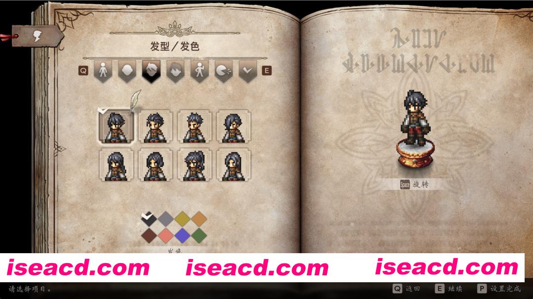 图片[6]-[RPG/中文/3D像素] 歧路旅人0-虚拟机版/OCTOPATH TRAVELER 0 HYPERVISOR v1.0.7.0 官方中文版 [5G/新作]-嘤嘤怪之家