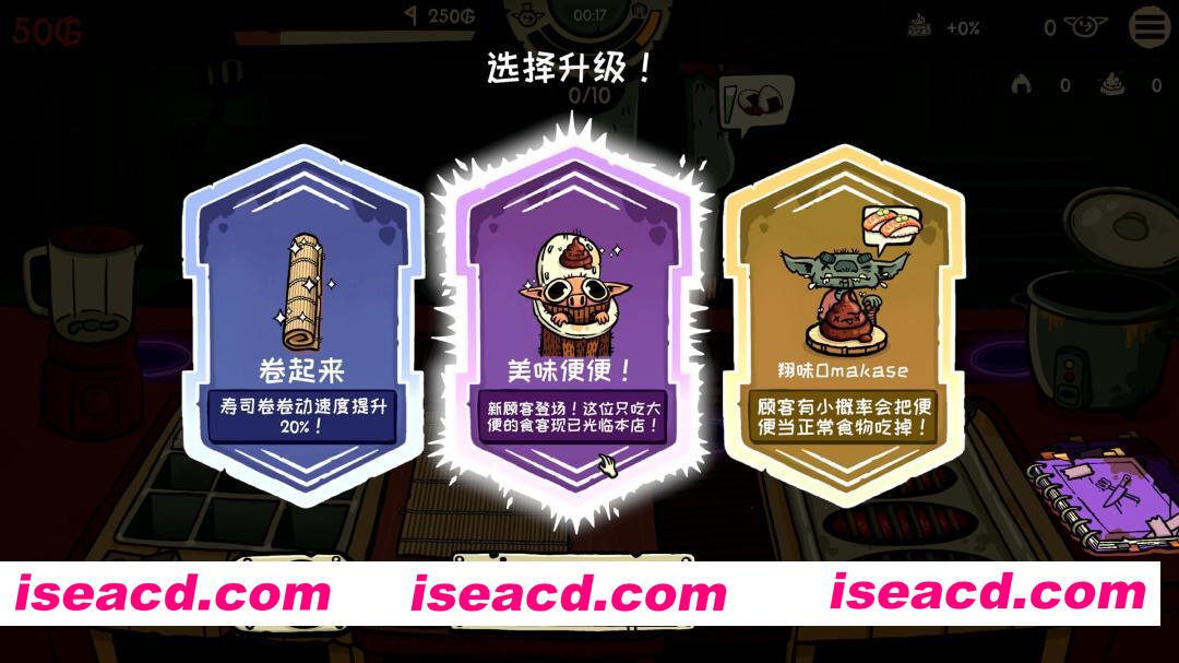 图片[2]-[ACT/中文/2D] 哥布林寿司/Goblin Sushi Build.21954515 官方中文版 [2.8G/新作]-嘤嘤怪之家