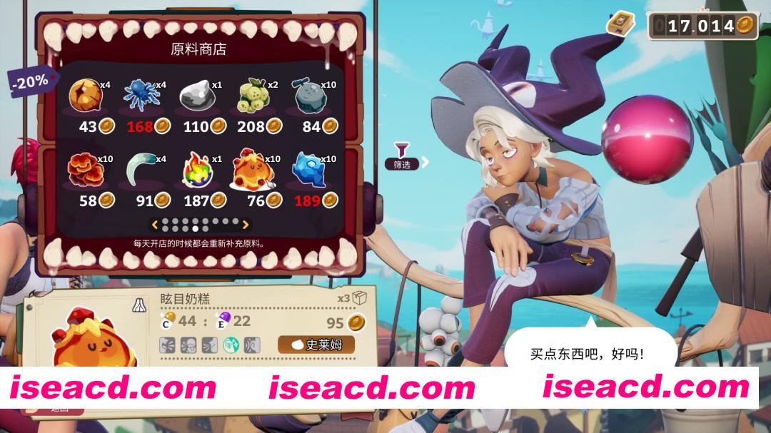 图片[4]-[模拟SLG/中文] 魔药经济学：神秘的魔法药水商店/Potionomics v20260128+全DLC 官方中文版 [4.9G/新作]-嘤嘤怪之家