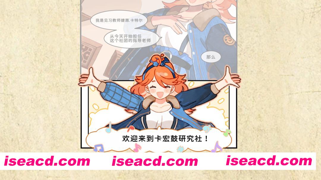 图片[3]-[模拟SLG/中文/2D] 白键上的协奏曲：卡宏往事/Concerto on White: Cajon Story Build.21899201+全DLC 官方中文破解版 [3.5G/全CV]-嘤嘤怪之家