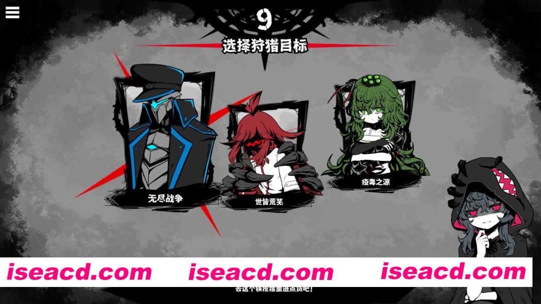 图片[6]-[卡牌RPG/中文/肉鸽] 异能重组/Powers Reconfiguration Build.21790437 官方中文版 [800M/新作]-嘤嘤怪之家