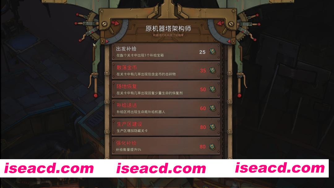 图片[6]-[RPG/中文/3D] 机器塔2984/Machine Tower 2984 Build.21827477 官方中文版 [1.2G/新作]-嘤嘤怪之家