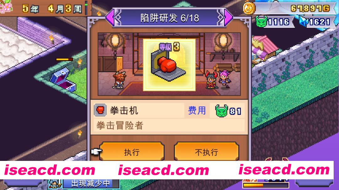 图片[6]-[模拟SLG/中文]  魔王城物语/Demon Castle Story Build.21810923 官方中文版 [200M/新作]-嘤嘤怪之家