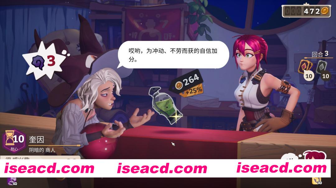 图片[3]-[模拟SLG/中文] 魔药经济学：神秘的魔法药水商店/Potionomics v20260128+全DLC 官方中文版 [4.9G/新作]-嘤嘤怪之家