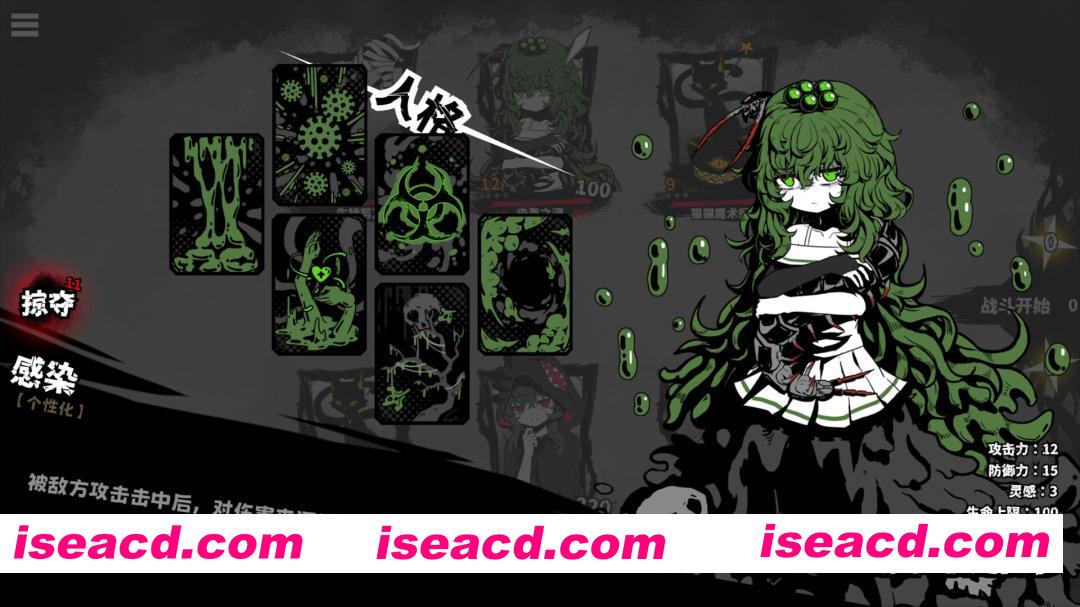 图片[3]-[卡牌RPG/中文/肉鸽] 异能重组/Powers Reconfiguration Build.21790437 官方中文版 [800M/新作]-嘤嘤怪之家