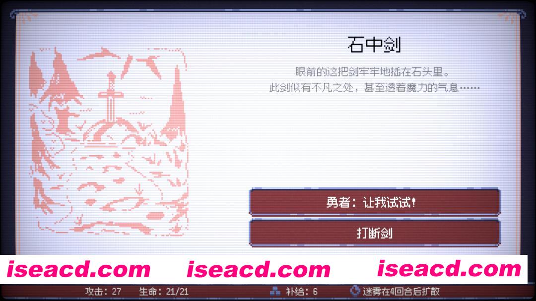 图片[4]-[策略SLG/中文/像素风] 竞时英雄/Heroes Against Time Build.20517605 官方中文版 [300M/新作]-嘤嘤怪之家