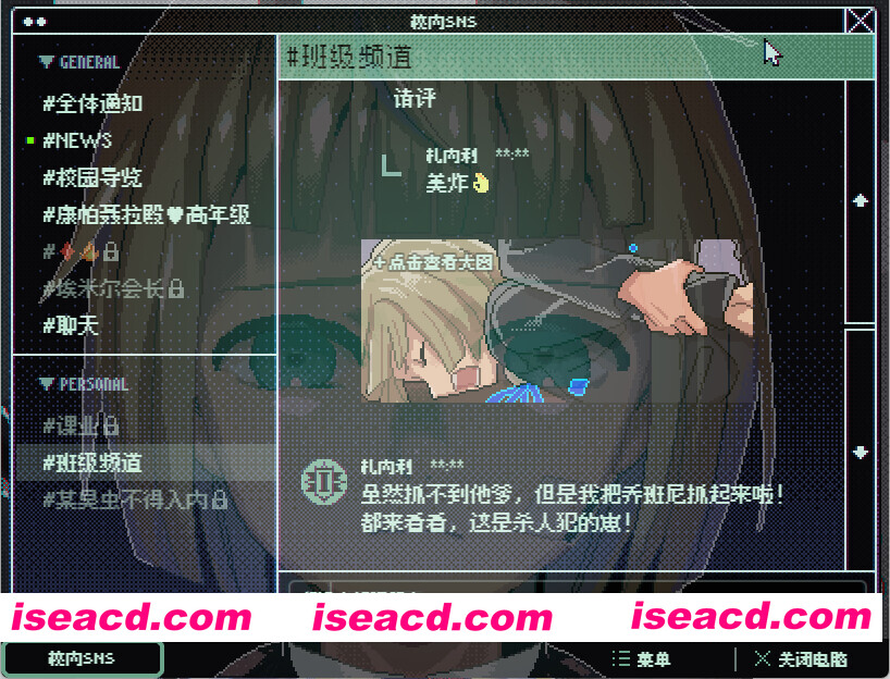 图片[3]-[RPG/中文/像素风] 少年的终结/Boyhood’s End  Build.18152737 官方中文版 [980M/更新]-嘤嘤怪之家