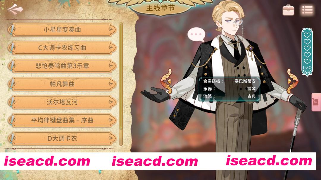 图片[5]-[模拟SLG/中文/2D] 白键上的协奏曲：卡宏往事/Concerto on White: Cajon Story Build.21899201+全DLC 官方中文破解版 [3.5G/全CV]-嘤嘤怪之家