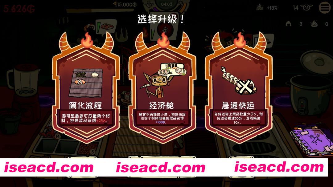 图片[6]-[ACT/中文/2D] 哥布林寿司/Goblin Sushi Build.21954515 官方中文版 [2.8G/新作]-嘤嘤怪之家