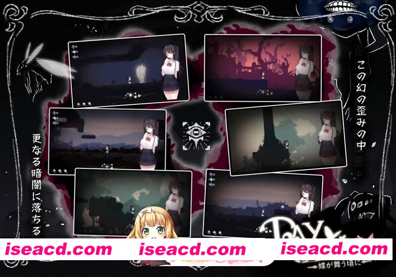 [百度/迅雷/PC/日式ACT/官中] 白日梦:蝴蝶飞舞 ～Daydream～蝶が舞う頃に V2.04HFX5 官方中文版 [500M]
