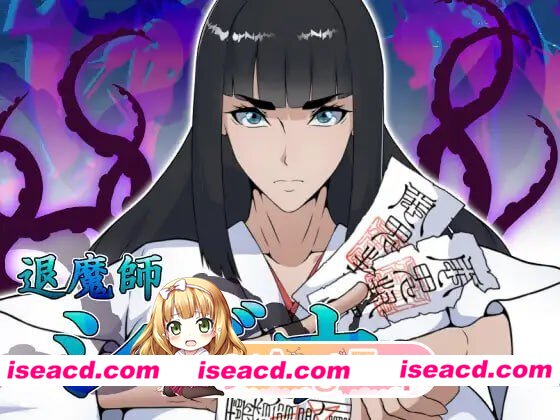 [RPG]  [微云/FM]退魔师静奈/退魔師シズナ/AI汉化 pc [1.69G]