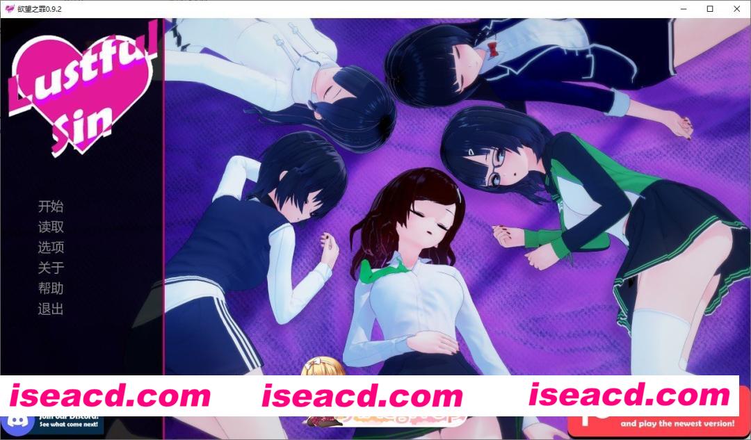 [日系SLG/汉化/动态]欲望之罪V0.9.2 AI汉化版[FM/1.5G/百度]