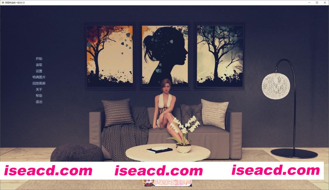 [欧美SLG汉化]找回失落的人V0.12 AI汉化版[FM/1.6G/百度]