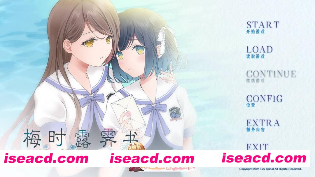 [日系ADV精品/官中/百合/PC+安卓KR]梅时露霁书~雨潺海汐间~ Tsuyuchiru Letter ~Umi to Shiori ni Amaoto o~ ツユチル・レター～海と栞に雨音を～ 官方中文版[2…