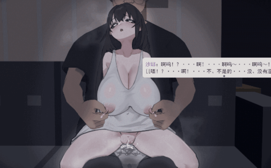 PC+新安卓[女鬼沙耶子调教凌辱RPG战斗H]哇，幽灵 あ、幽霊~V1.1官中动态+全CG存档[3.3G]百度/迅雷/夸克/UC