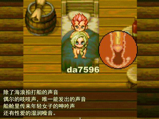 [日式/RPG/NTR/更新] 亨特里亚编年史3 Henteria Chronicles Chapter 3 The Peacekeepers [P2 Update 24 Ver.5 fix1] 机翻版 [1.0G]