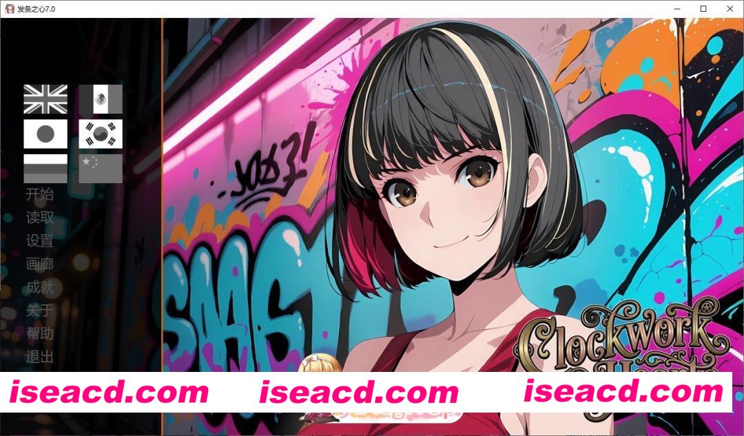 [日系SLG/汉化/动态]发条之心V7.0 AI汉化版[英文CV][FM/1.2G/百度]