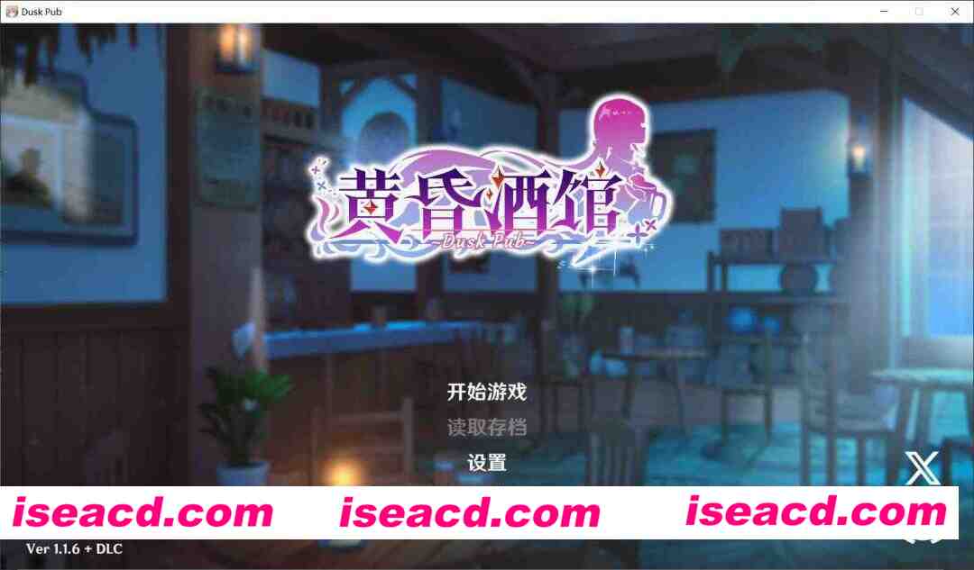 图片[1]-[模拟经营SLG/官中/全DLC/步兵] 黄昏酒馆 Dusk Pub v1.1.6 官方中文版+DLC [1.4G/新作]-嘤嘤怪之家