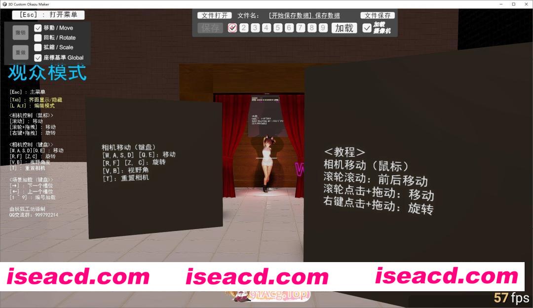 [3D/中文/动态]3D！？自定义配菜制作器 汉化步兵版[新汉化][FM/3.5G/百度]