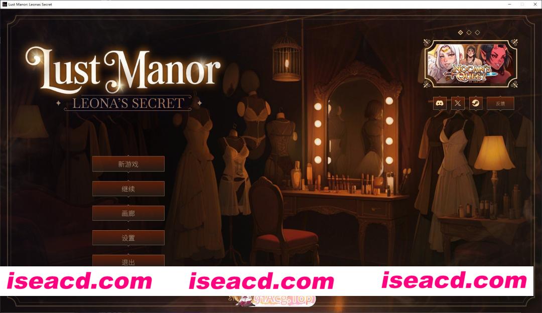 [互动SLG/中文/动态]欲望庄园：莉欧娜的秘密 官方中文步兵版[新作][FM/1.1G/百度]