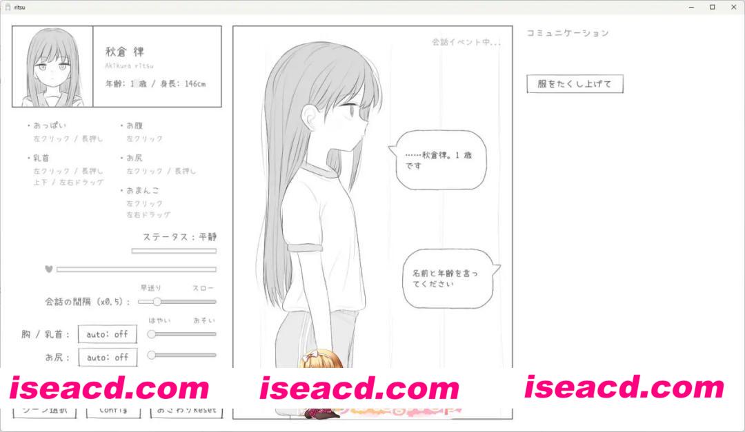 [SLG]  [微云/FM]对无表情洛丽进行色色的健康检查/無表情ロリにエッチな健康診断/生肉 pc [499m]