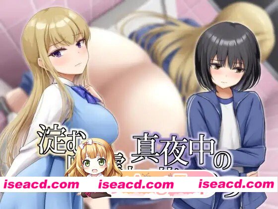 [日式/RPG/新作] 凝滞的乌云与午夜的恍惚梦境 淀む暗雲と真夜中の夢うつつ 内嵌AI汉化版 [270M]